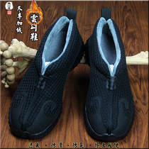 Winter Taoist Taoist long plus velvet thick cloud hook shoes warm and cold feet protection non-slip soles breathable and comfortable