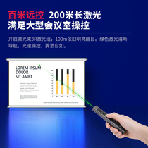 deli high-end series green light rechargeable volume adjustment pointer PPT slide remote control flip
