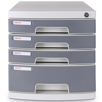 M Deli 8854 file cabinet 4-layer four-layer hard plastic locked desktop file cabinet storage cabinet file basket A4 data a