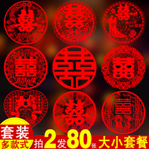 Hi word stickers Wedding room door door window set Womens wedding wall glass electrostatic stickers Window grilles Wedding decoration