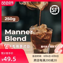 MANNER BLEND Store Italian Blend Deep Roasted Boutique Coffee Bean Latte American Groundable 250g