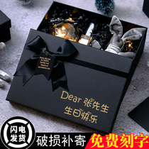  Teachers Day gift box to send boys girlfriend ceremonial large packaging box Gift box Birthday gift box empty box