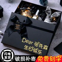 Gift Box Send Boy Girlfriend Ritual Sensation Big Box Mouth Red Gift Box Birthday Upscale Gift Box Empty Box