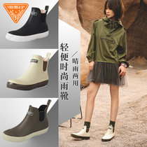 Rain boots womens fashion outer wear adult waterproof shoes womens rain boots short tube waterproof non-slip rain boots womens boots