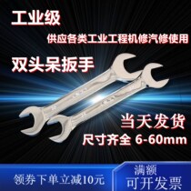 13 open-end wrench double stay 14-1719-22-24-27-30 large 34-36-41-46-50-55-60