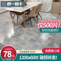 Dongpeng ceramic tile 600x1200 air purification brick geometric gray FGA270402 270401 278574