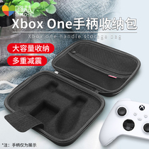 Microsoft Xbox one s handle storage bag xboxones storage box ones gamepad bag xbox360 protection bag xboxone x elite handle