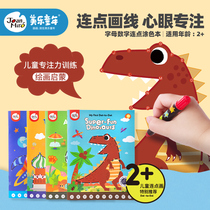 Beauty Lerlian Dot Painting Childrens Painting Book Coloring Book Elementary School Students Wired Dinosaur Painted 2-3-6-year-old Kindergarten Water Lottery Pen Graffiti Fill Color Painted Pictorial picture Painting Book of drawings
