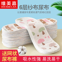 Cotton gauze diapers cotton newborn baby diapers washable meson cloth mustard baby urine ring washable