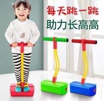Childrens toy jumping bar girl boy gift above bouncing Rod bounce ball circle year old development