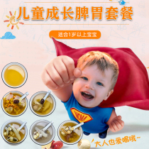 Childrens conditioning spleen and stomach 6 packs of growth package Yiji food soup material Guangdong nutrition chicken soup stew material package