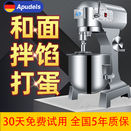 Multifunctional and noodle machine commercial mixing tie-topped mask rubbing face and beating machine 5 kg 10