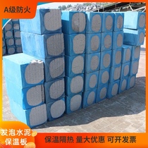 Cement foam insulation board Grade a fireproof and flame retardant isolation exterior wall roof insulation inorganic light collection foamed cement brick