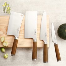 Qianshou kitchen knife home set combination kitchen four-piece knife hand forging super sharp chef special knife