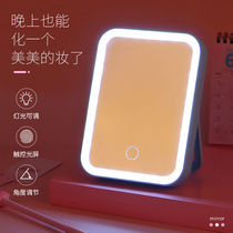 Net red LED makeup mirror with lamp dormitory bedroom rechargeable girl fill light INS portable portable small mirror desktop