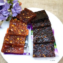 Jiangxi Shangrao specialty snacks leisure small package weighing slightly spicy special spicy eggplant dried pumpkin dried 500g
