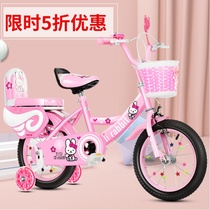 Childrens bicycle Mens and womens childrens car 5 6 7 8-year-old baby cartoon pink bicycle Child student bicycle