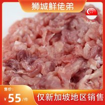 (Frozen meat) pork hind legs 500g Singapore local delivery