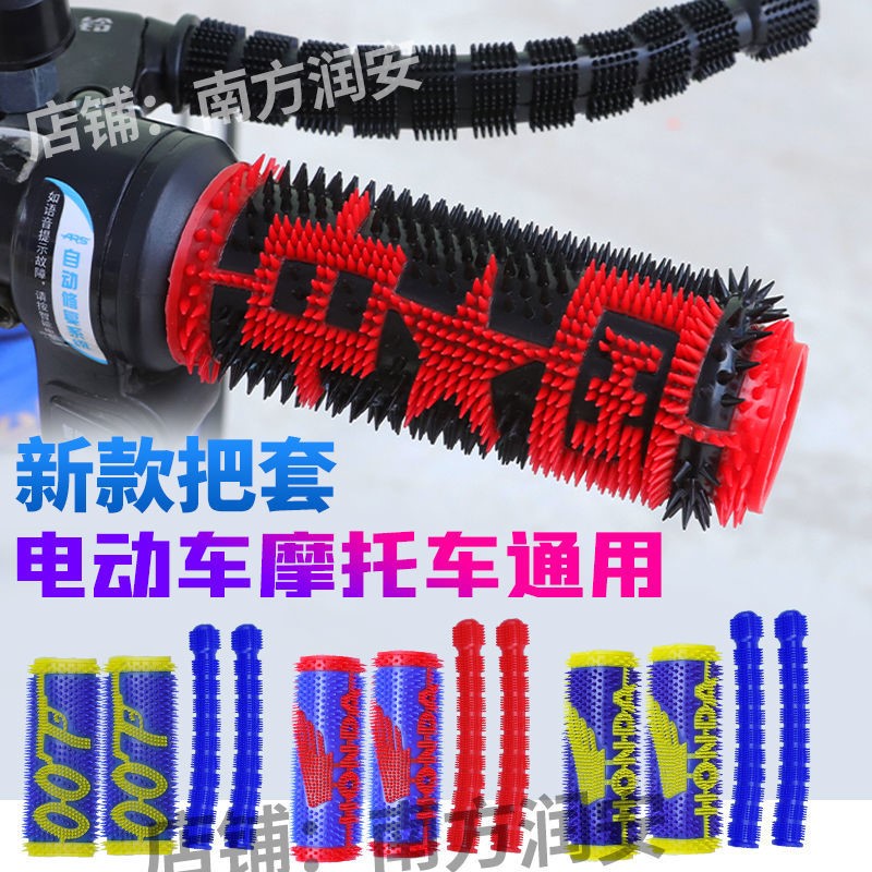 New thickened motorcycle handlebars, electric vehicle handlebars, gloves, anti slip, sweat absorbing, and anti freezing rubber sleeves, and treadmill rough fur