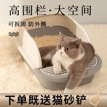 Cat litter bowl Large full semi-enclosed splash-proof small kitten toilet Odor-proof cat shit basin Sand basin for young cats