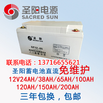 Sacredsun lead-acid battery SP12-12v65ah 100ah 120ah 38AH 24AH 150AH 200AH