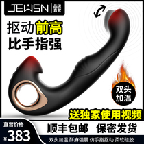 JEUSN front high vibration rod pull prostate massager male supplies bar anal vibration anal plug back court toy