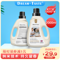 Dreamtaste Dream taste British baby laundry liquid Baby special childrens antibacterial soap liquid long-lasting fragrance