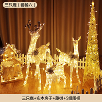  Christmas decoration deer pull car scene layout Hotel lobby shopping mall door large scene decoration package Meichen