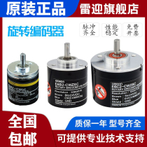 Omron incremental rotary encoder E6B2-CWZ6CZ5BZ3E differential servo motor photoelectric encoder