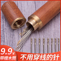 Hardcover sandalwood syringe high quality household hand sewing needle hand embroidered sewing quilt steel needle free blind needle