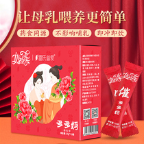 Leis Pu loves qi and blood postpartum with milk soup to increase milk during lactation period