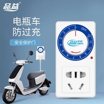 Timing switch socket mechanical test countdown automatic power off electric vehicle router water heater charging controller