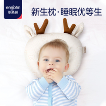 Ingegham Infant Pillow Styling Correction Nascent Latex Pillow Breathable Natural Rubber All Season Universal Baby