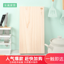 Japan Imports Cypress Chopping Block Household Solid Wood Cut Vegetable Plate Bifacial Antibacterial Whole Wooden Case Board Sink Cuisine Board Customized