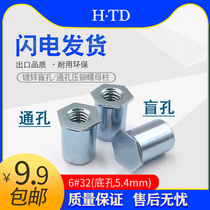 American SO galvanized through-hole press riveting stud blind hole riveting stud press plate stud BSO 4#-40 6#-32