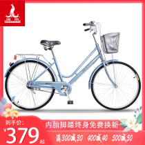 Official Flagship Store Fee Phoenix Bicycle Women 24 26 "Light Work for Adult Ladies Commuting