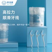 Shu Jiejian High Rally Floss Family Floss Bars Toothpick 100*5 Boxes of 500