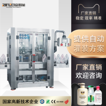 Rifu rifu-Y02 automatic liquid filling machine Laundry liquid essential oil hand sanitizer honey syrup oral liquid chili sauce beef sauce strawberry jam tracking quantitative filling machine assembly line