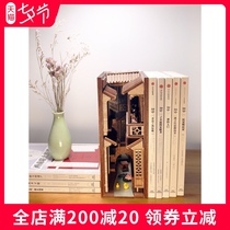Jiangnan Ancient Town book stand DIY handmade wooden bookcase decoration three-dimensional architectural model creative birthday gift female