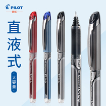 Japan Baile PILOT BXGPN-V5 signature pen smooth gel pen water pen test water pen 0 5MM black pen blue red green needle tube student Test special