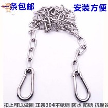 Iron ring buckle ring clothes drying clothes buckle hanging thick stainless steel chain does not embroider the sun even a chain buckle