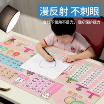 Childrens book table pad super large multiplication formula pinyin addition writing desk learning table pad eye protection environmental protection primary school students home desktop pad waterproof anti-dirty and erasable cute map mouse pad