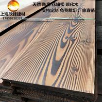Carbonized board wide board stair step board fire wood wood outdoor floor panel anti-corrosion wood partition guardrail