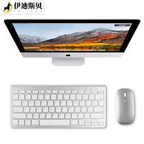Suitable for macbook dedicated keyboard Apple iMac Pro all-in-one computer MacBook Air Pro 12 1