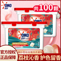 Ummai laundry bead liquid washing clothes fragrance lasting fragrance type Home suit official flagship store