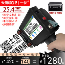 Shitou ST-D1 large character handheld intelligent inkjet printer automatic small inkjet assembly line single nozzle double nozzle 2 54CM and 5CM large font production date carton Wood coding