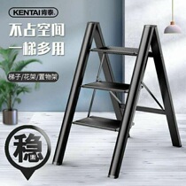 Kentai multifunctional folding ladder household herringbone ladder indoor thickened aluminum alloy three or four steps portable storage flower stand