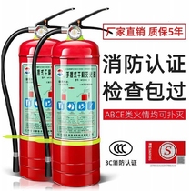 Fire extinguisher 4kg shop with a household automotive dry powder Portable Vehicle 1 2 3 5 8kg factory commercial fire