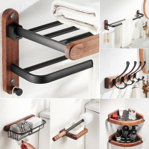 Black Walnut Wood Wool Towel Rack Free Of Punch Toilet Bathroom Shelve Wall Wall-mounted Bathroom Hardware Pendant Suit Light Extravagant
