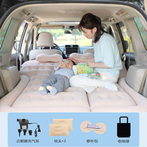 Changan CS75 CS55 CS95 car inflatable mattress special trunk sleeping mat car rear exhaust cushion lathe